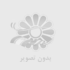 رشته كارداني فني برق - برق خودروهاي زرهي بدون كنكور در دانشگاه جامع علمي كاربردي